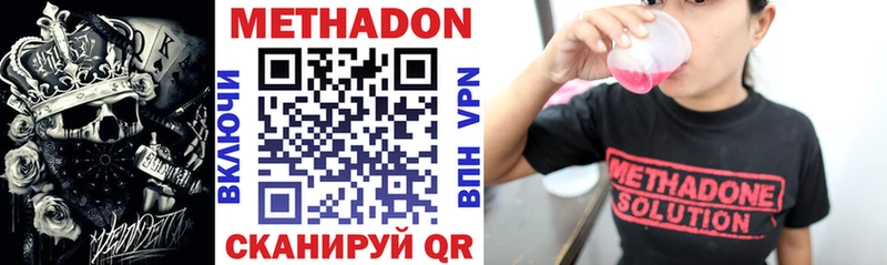 darknet Telegram  Мурманск  МЕТАДОН кристалл  где можно купить   кракен зеркало 