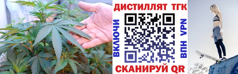 Дистиллят ТГК THC oil  наркошоп  Мурманск 